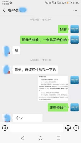 客户好评102