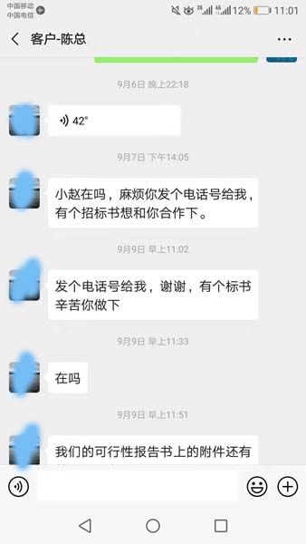 客户好评105