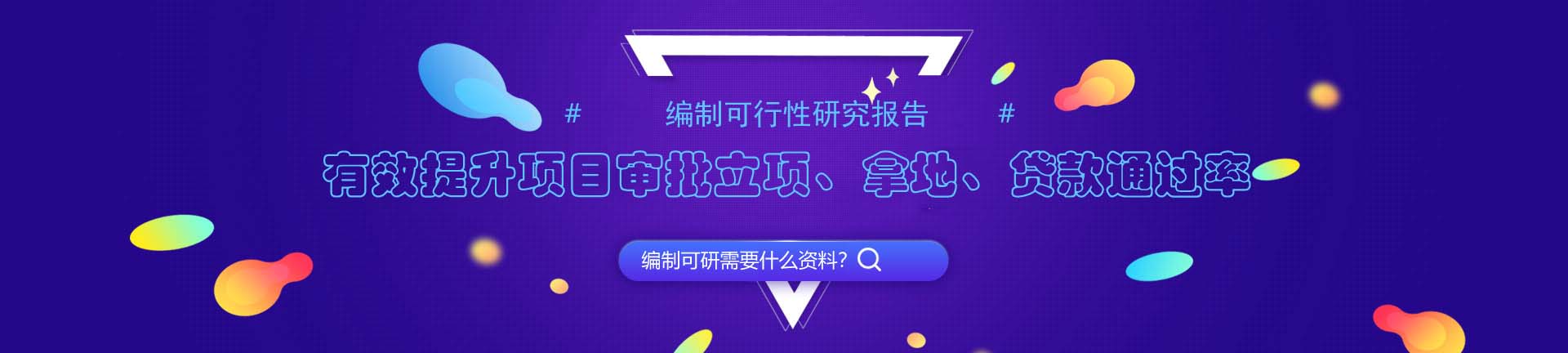 电脑幻灯片2