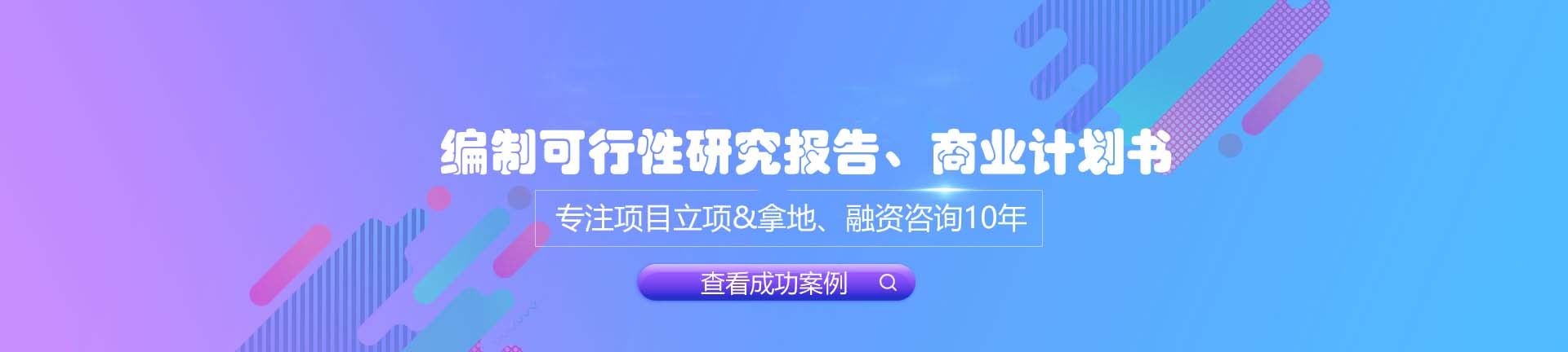 电脑幻灯片3