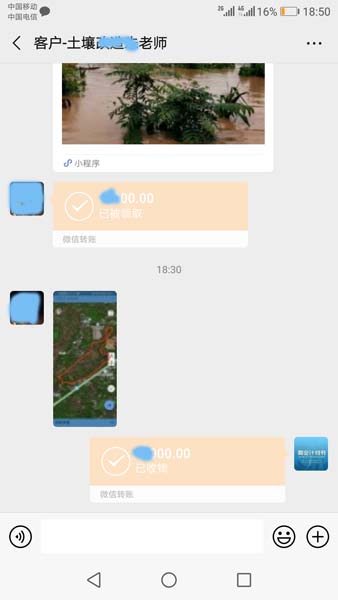 客户好评106