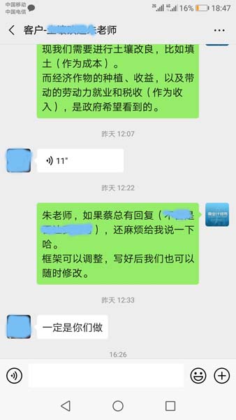 客户好评107