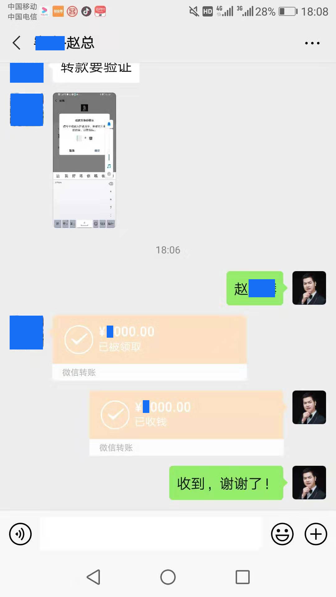 客户好评110