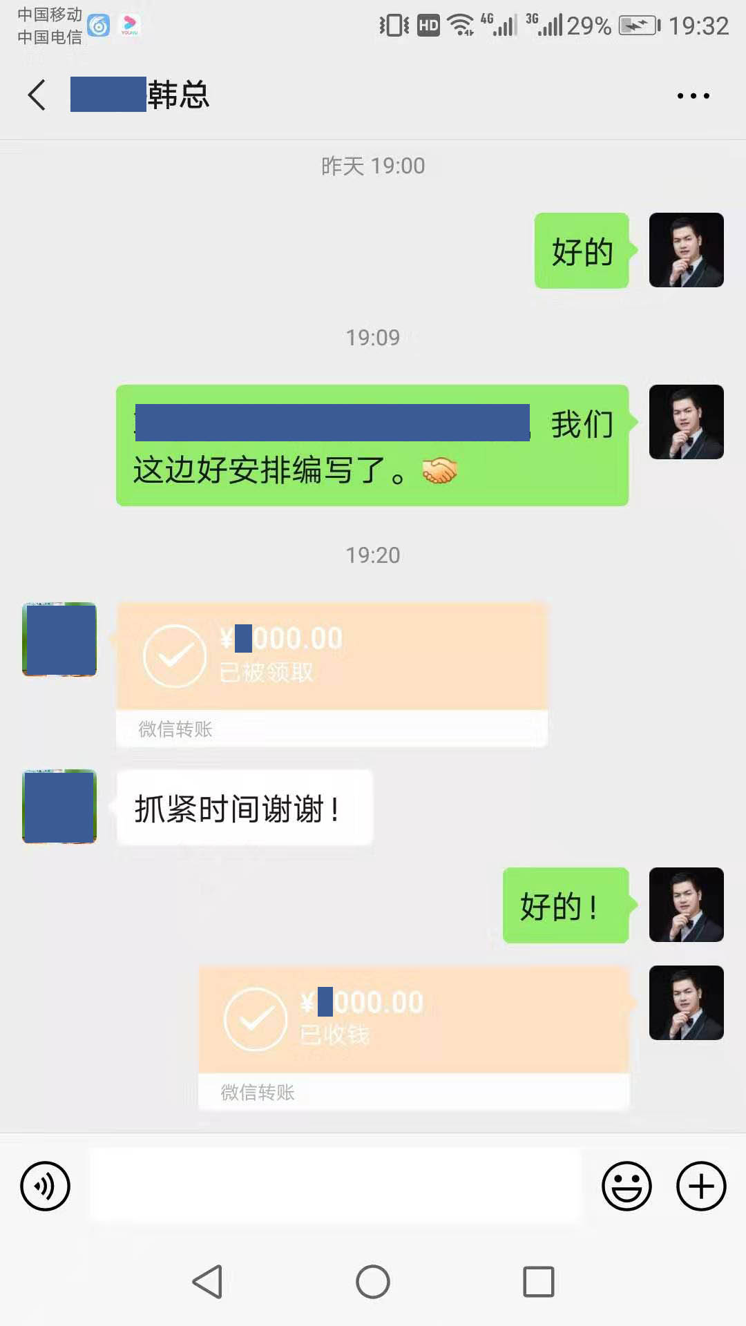 客户好评112