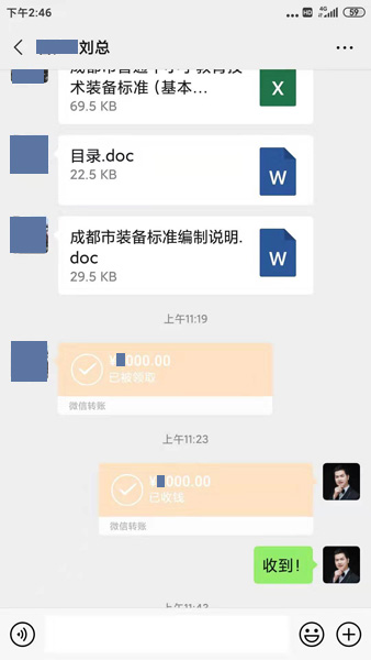 客户好评113