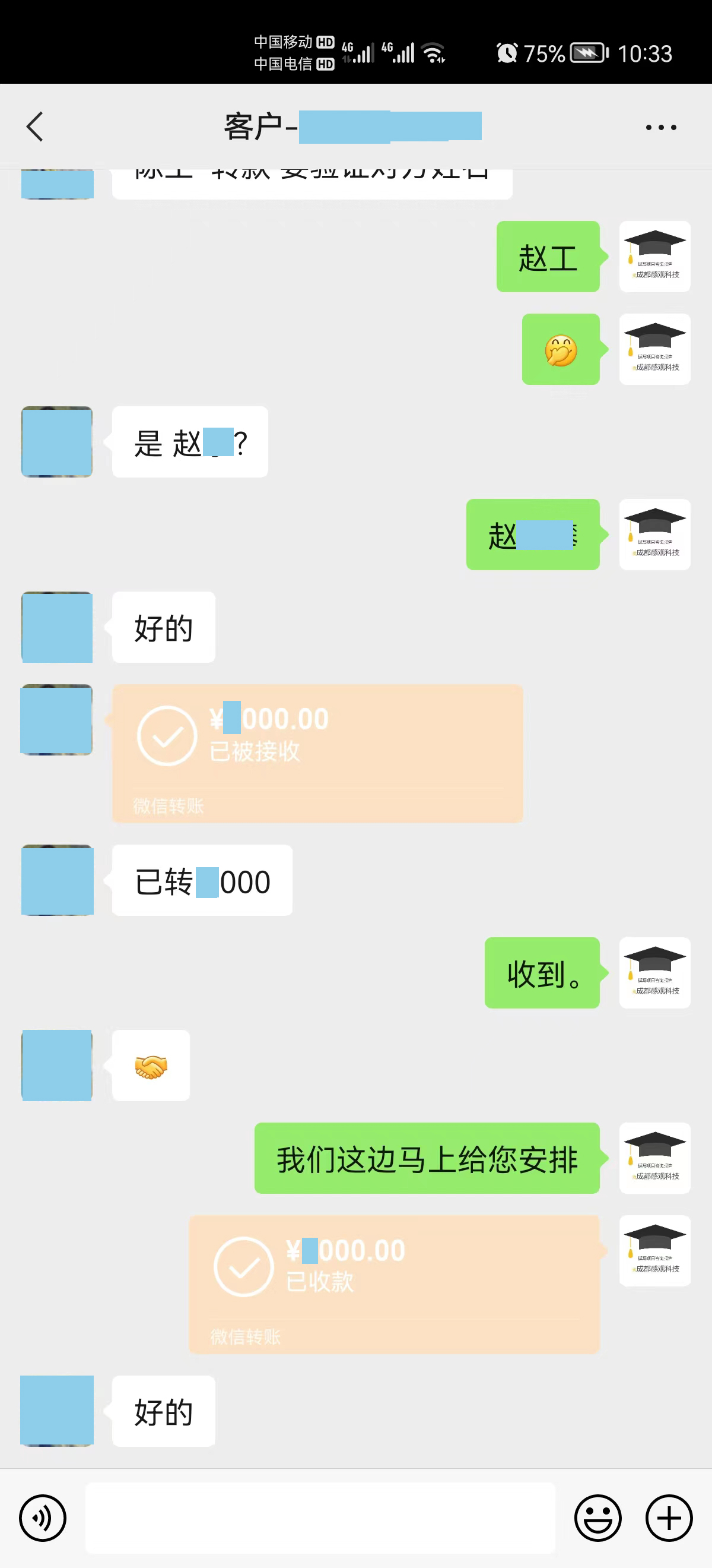 客户好评119
